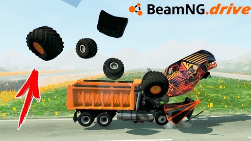 ЛОБОВОЕ СТОЛКНОВЕНИЕ это вам не шуточки BeamNg Drive АВАРИИ монстр трак ГРУЗОВИК и спорт тачки.