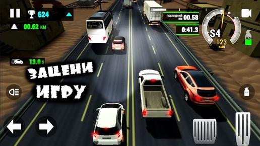 Одна из лучших игр про машинки \ Симулятор вождения часть 1 \ RACING LIMITS the game is about cars