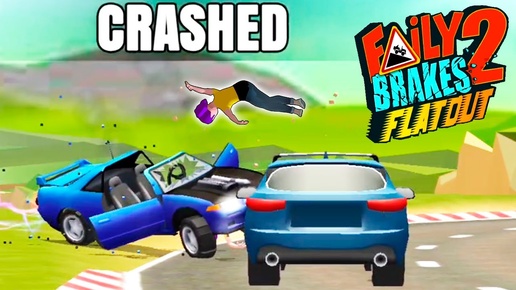 Faily Brakes 2 эта версия НАМНОГО КРУЧЕ первой ОТКАЗАЛИ ТОРМОЗА прохождение игры на андроид