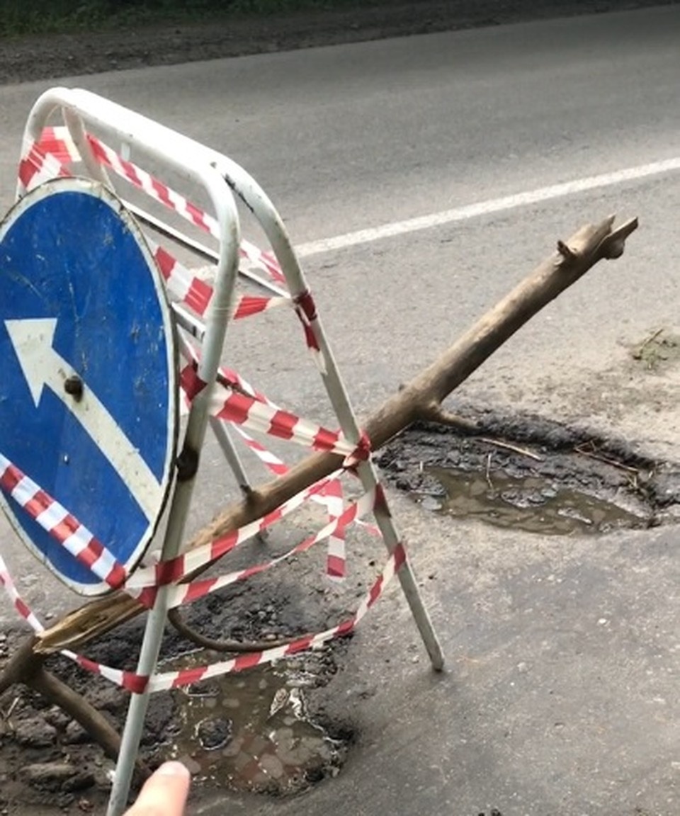    Выбоина была огорожена только после трагедии