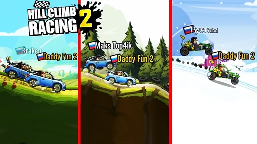 НОВЫЕ ВЫЗОВЫ ДРУЗЕЙ челлендж ТРАТИМ КРИСТАЛЛЫ  МАШИНы Hill Climb Racing 2 видео летсплей