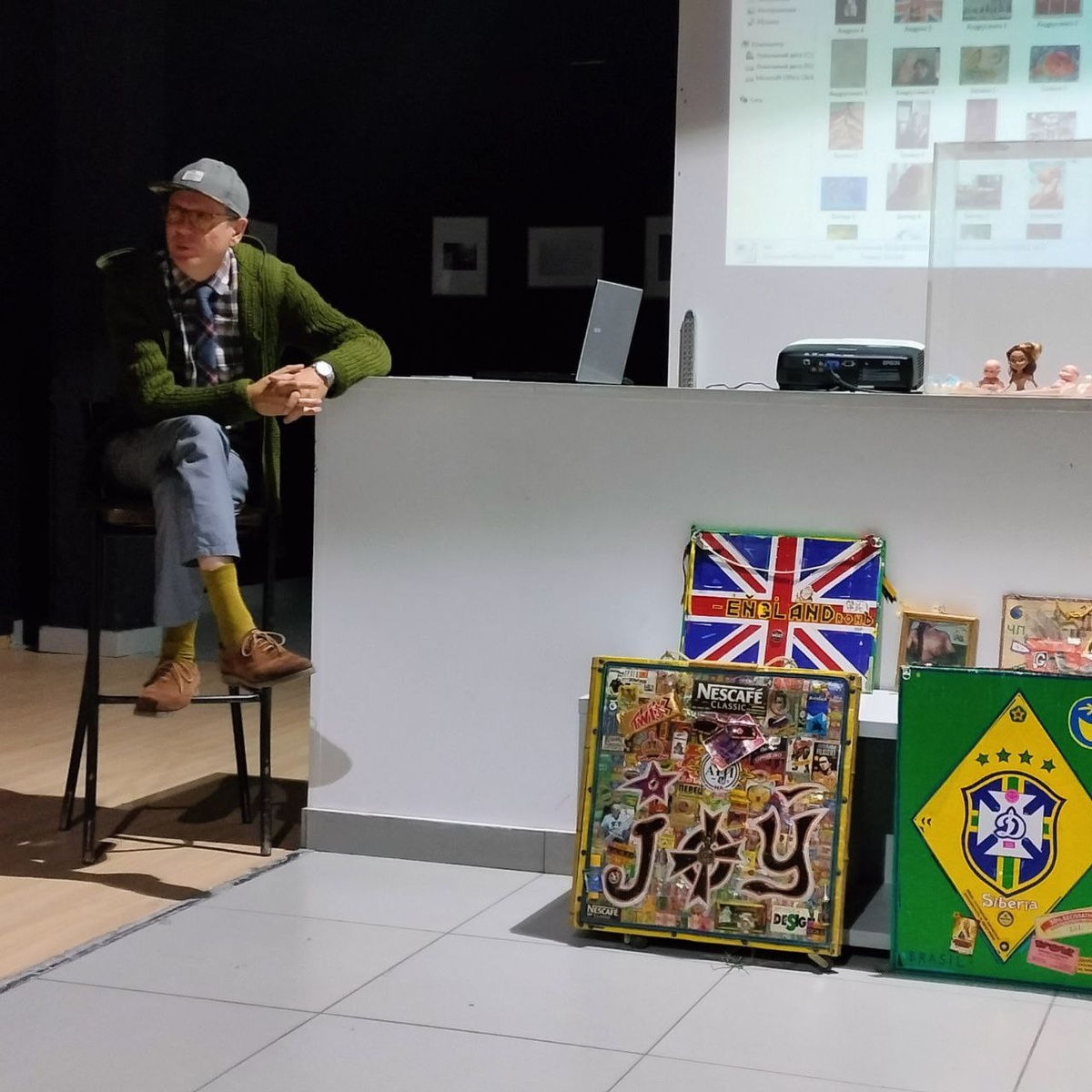 Алтайский авангард ХХ в. Вадим Климов.
