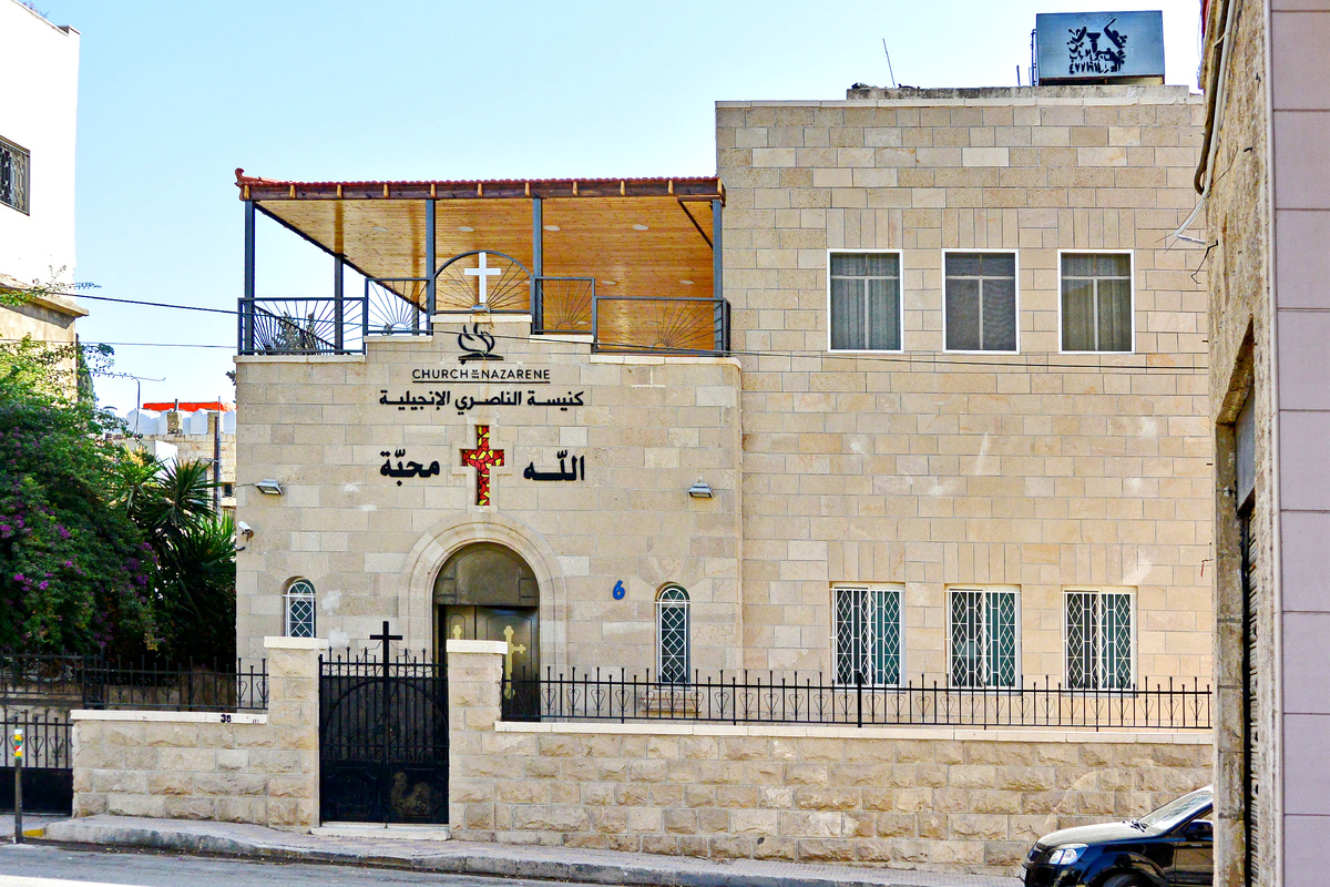 Рэйнбоу-стрит, Амман