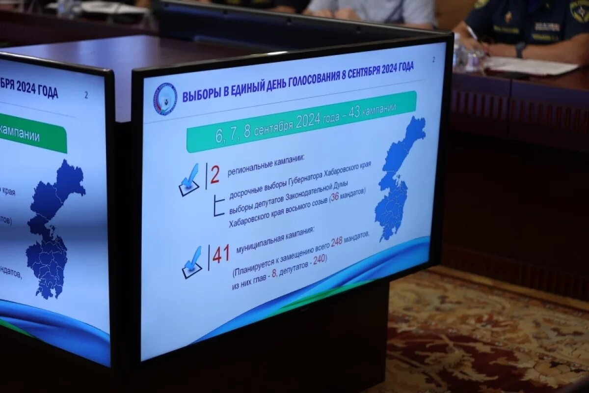    Хабаровчане смогут выбрать губернатора независимо от прописки