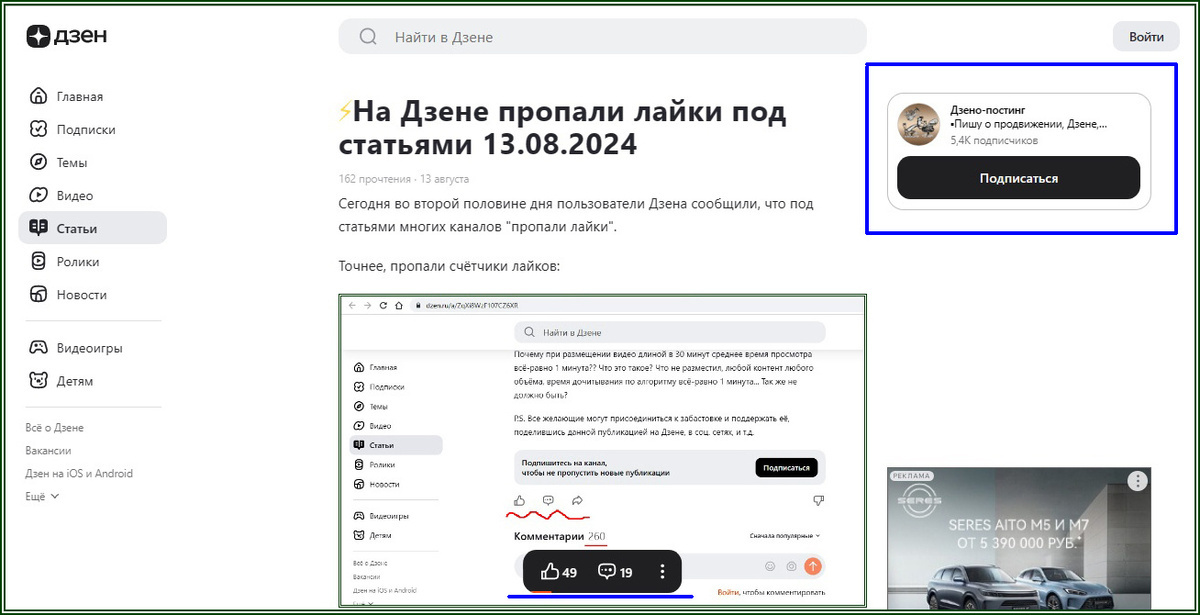 Элементы улучшайзинга