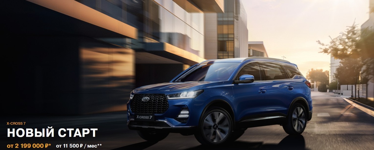 Скриншот официального сайта  📷
