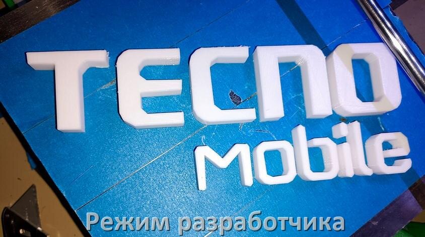 
Как в телефоне Tecno включить режим разработчика через ПК с ADB в Android 15, 14, 13, 12