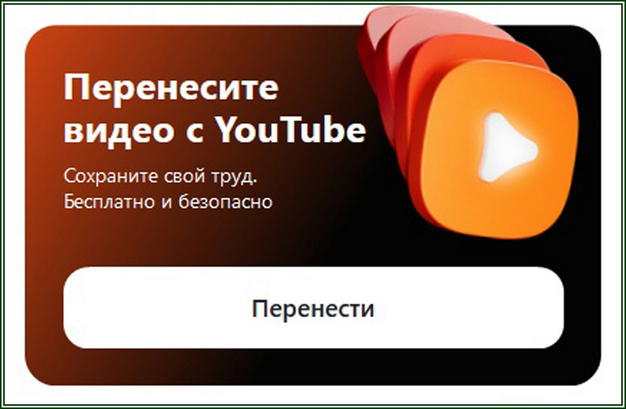 Сохрани свой труд бесплатно