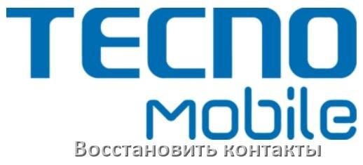 
Как на телефоне Tecno восстановить контакты после сброса настроек в Android 15, 14, 13, 12