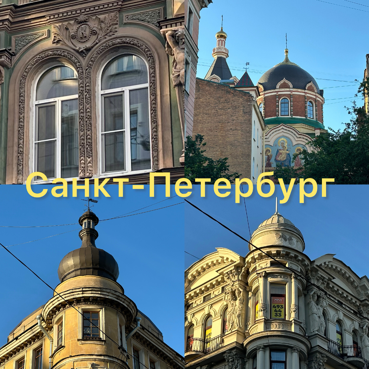 Все фото автора