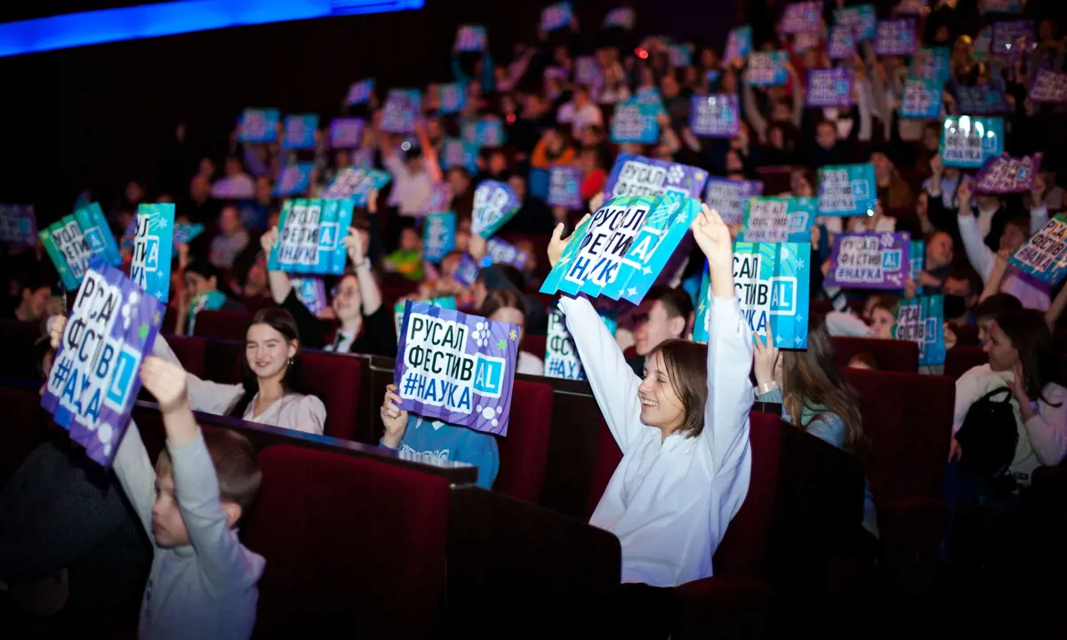 фото пресс-службы РУСАЛа