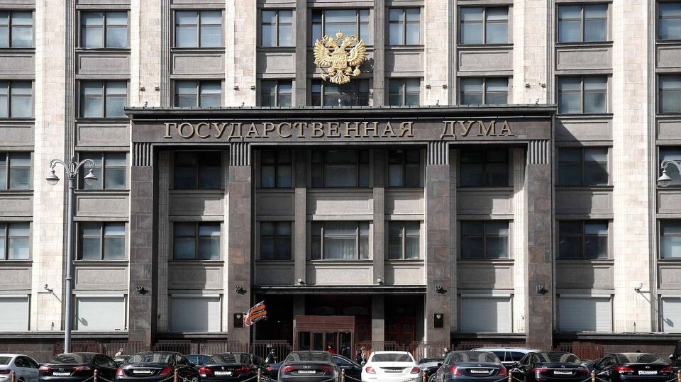   Государственная Дума . Источник: duma.gov.ru