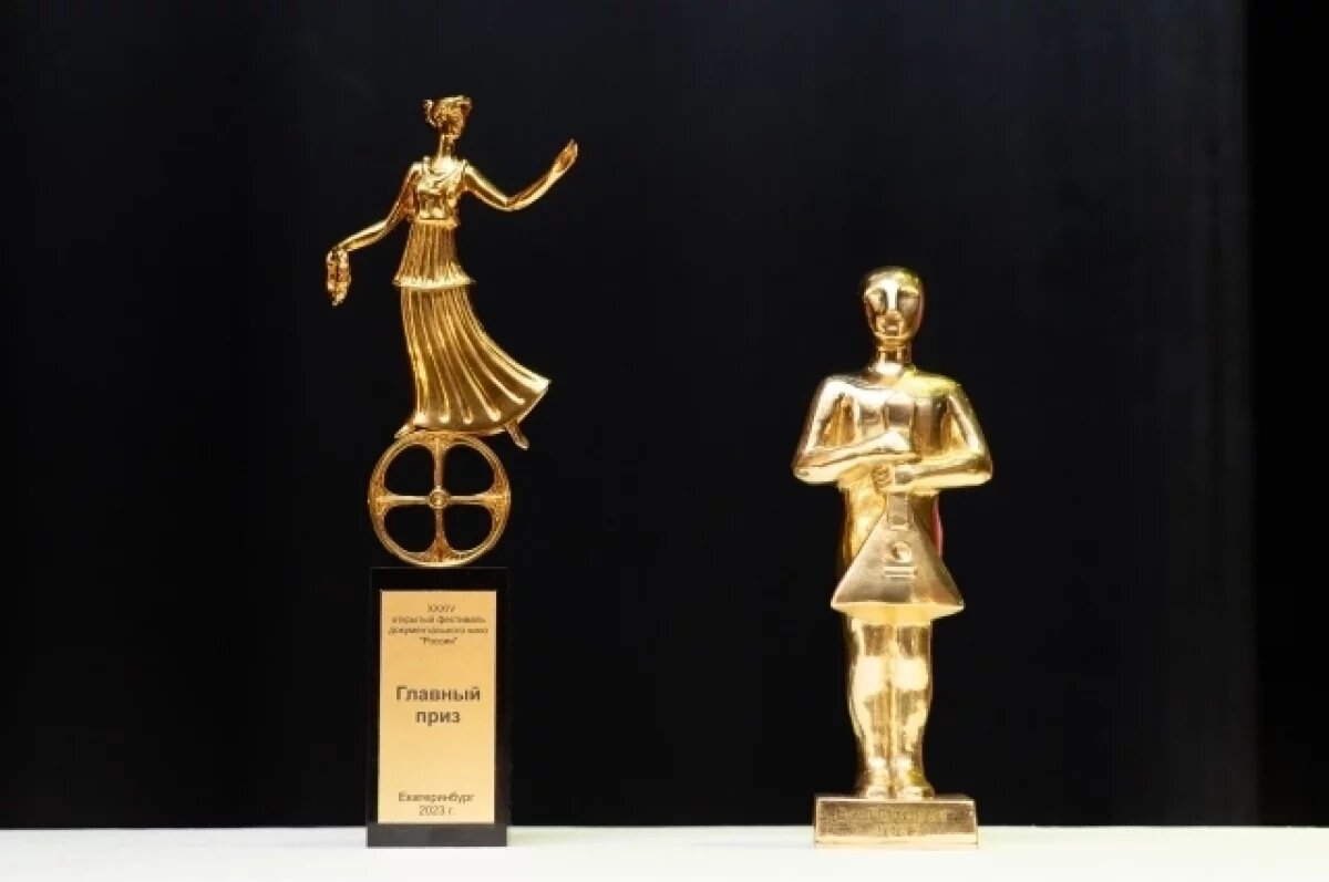    35 фильмов вошли в программу Фестиваля документального кино «РОССИЯ»