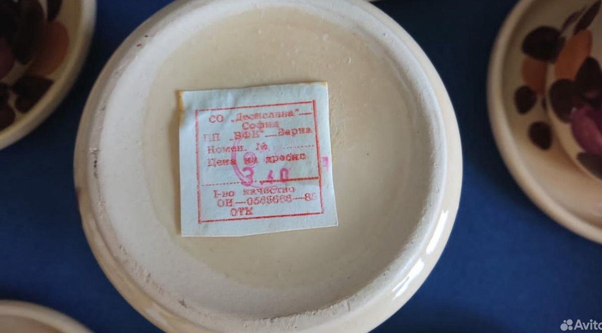 Фото чайного сервиза из Авито, купленного в магазине "София". Автор пишет, что купили в 1980 году
