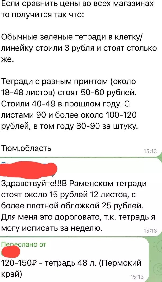     Источник: тг-канал Екатерина Мизулина