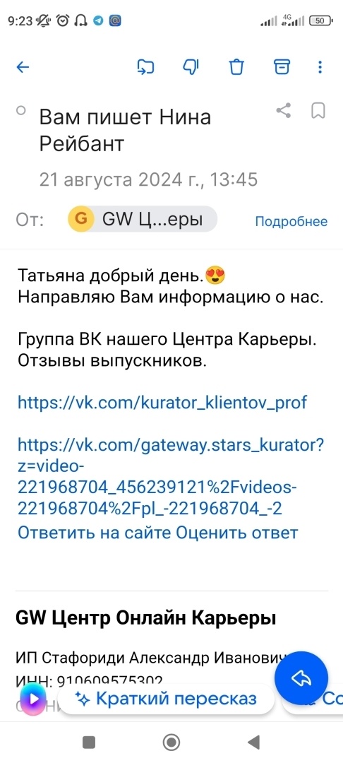 -2