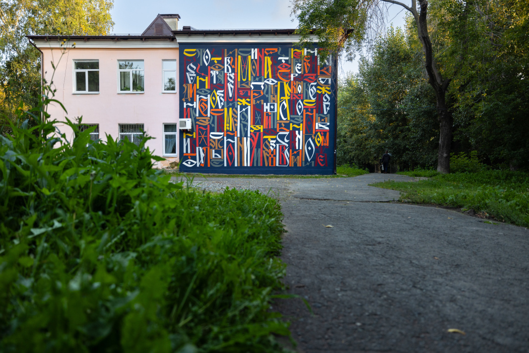    Фото: Дмитрий Чабанов | STENOGRAFFIA Ольга Рамария