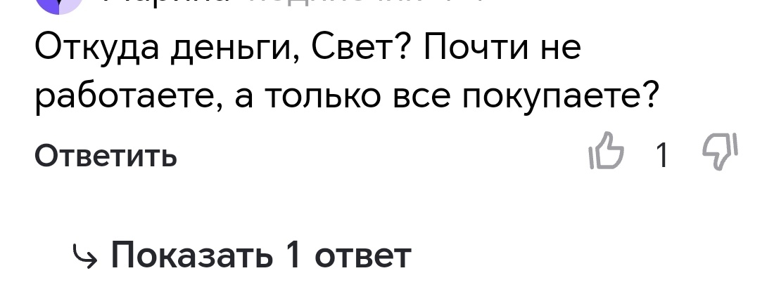 Фото автора канала. 