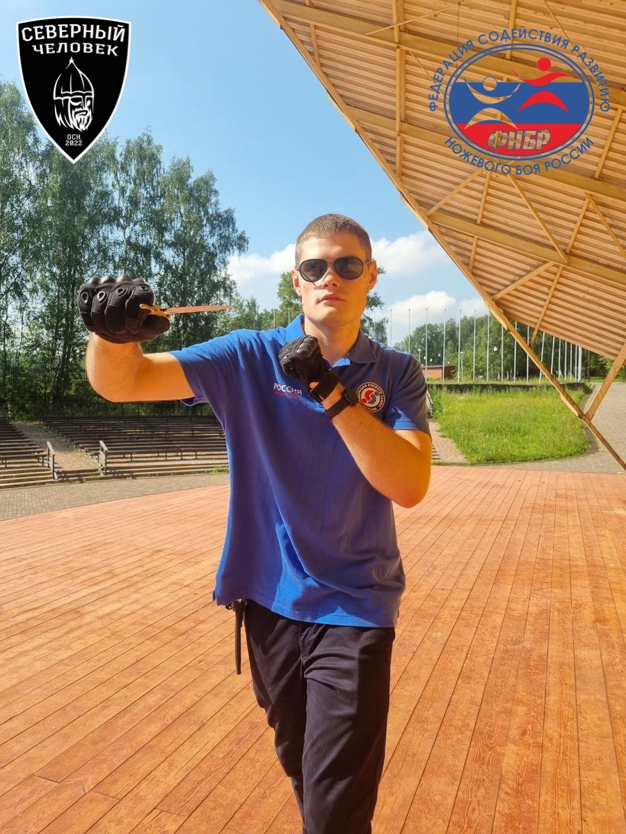 Демонстрация удара сбоку