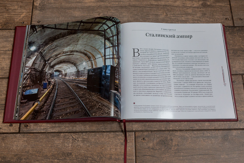 Разворот книги.