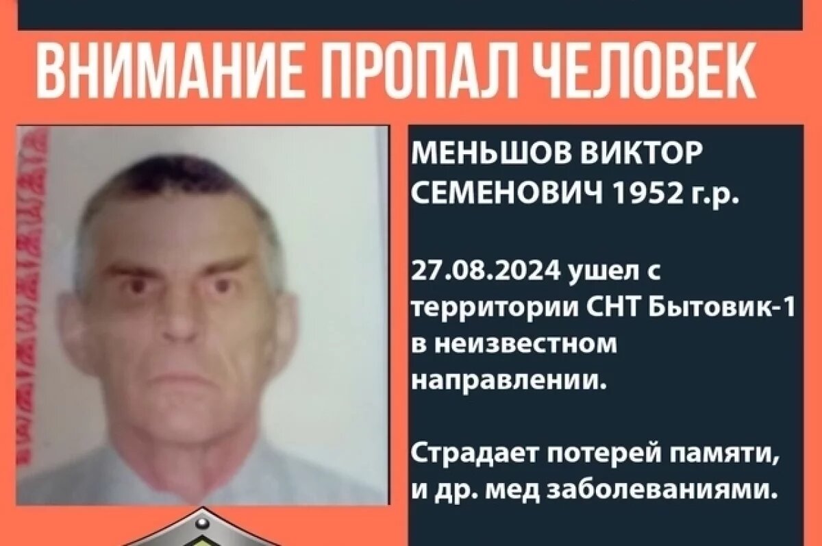    В Ижевске пропал мужчина, страдающий потерей памяти
