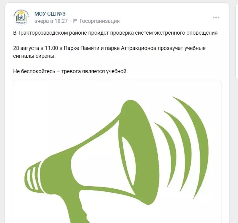     Источник: vk.com/public180444675