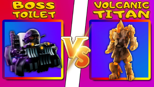 Я ПОЛУЧИЛ НОВЫЕ ГОДЛИ - BOSS TOILET ПРОТИВ VOLCANIC TITAN В TOILET TOWER DEFENSE