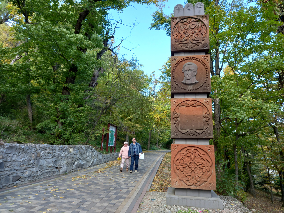 Стела у входа на Лермонтовский терренкур