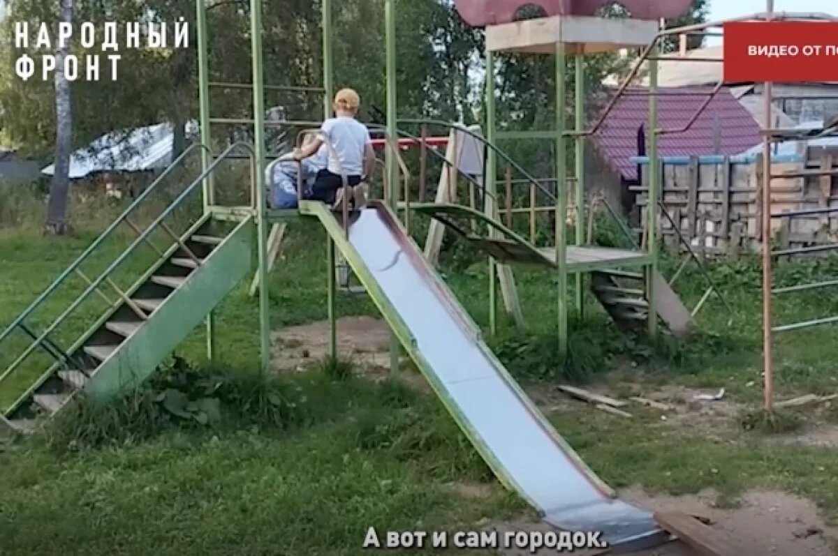    Под Рыбинском девочка повредила руку во время игры на детской площадке