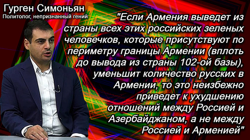 Симоньян: В истории армянский народ всегда побеждал