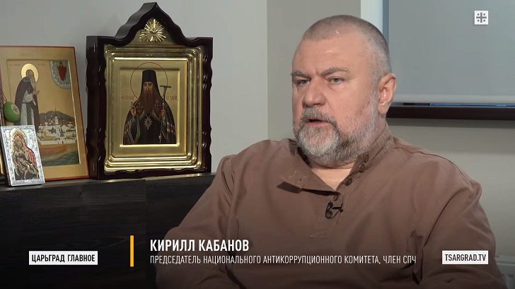    Фото: Царьград