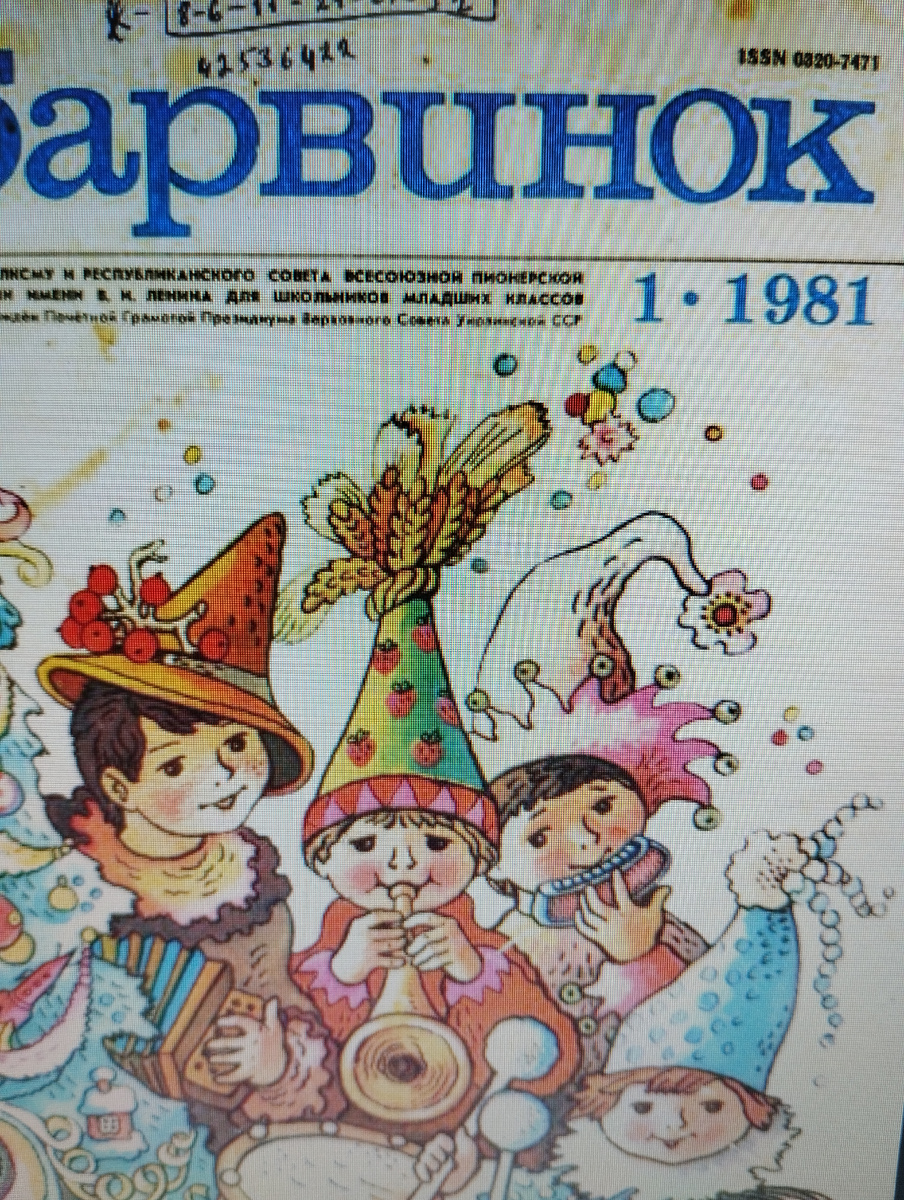 Из интернета