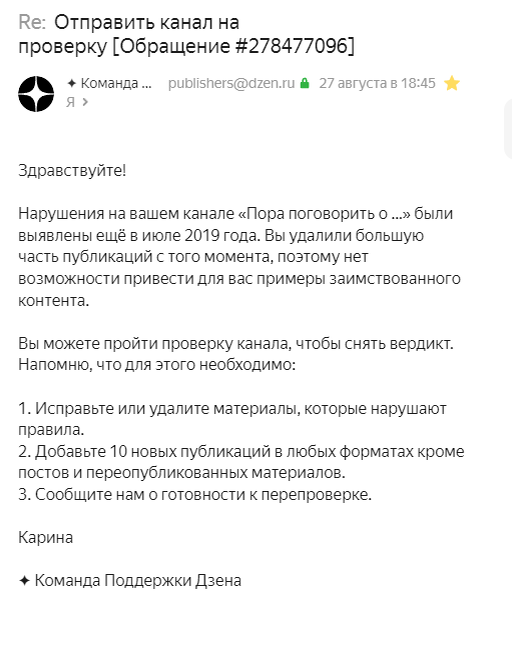 Вот она, моя беда. 