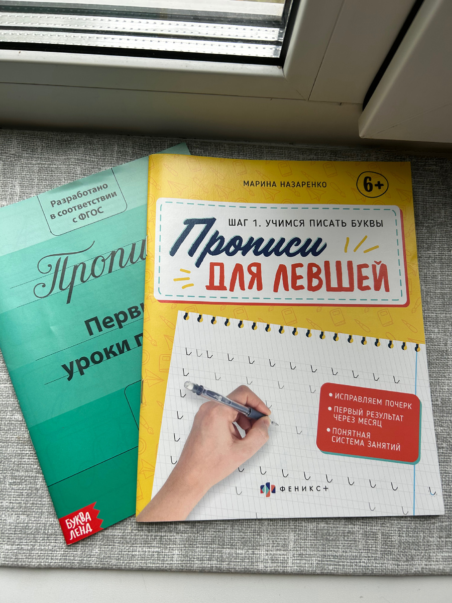 Список вещей для детского сада