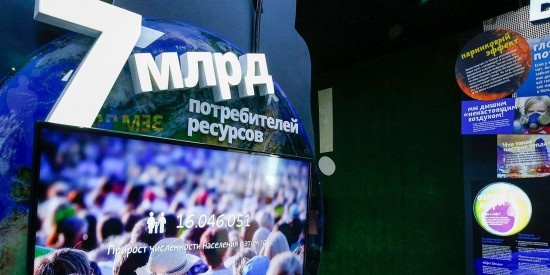    Фото: mos.ru
