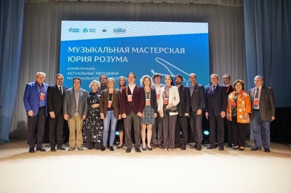    Преподавателей омских музыкальных школ учили теории и практике