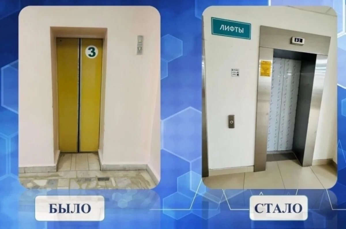    В Ульяновской городской поликлинике №1 заменили три лифта