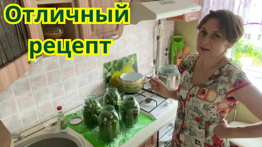 Вкус лета зимой. Маринованные огурцы, рецепт на зиму. Отличный домашний рецепт.