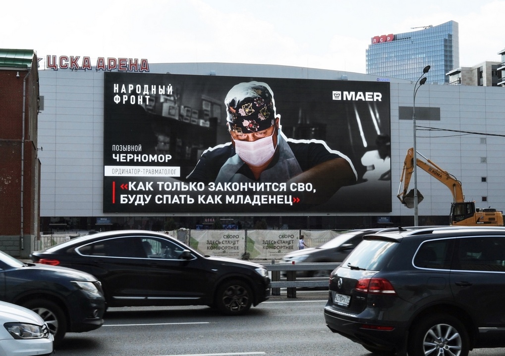 Москва, Автозаводская 23А, ЦСКА АРЕНА