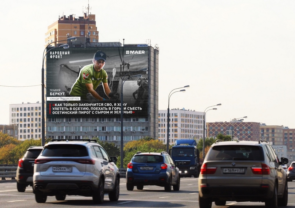 Москва, Волгоградский проспект, д. 26 к.1