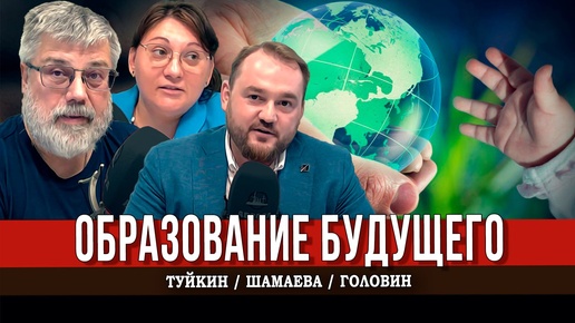 Задачи родителя: защищать и запрещать или разрешать и поддерживать ребенка