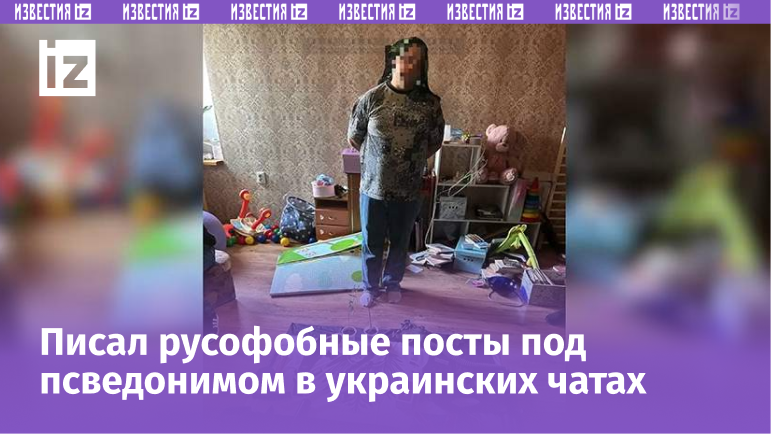 Фото: УФСБ РФ по Республике Крым и городу Севастополю 