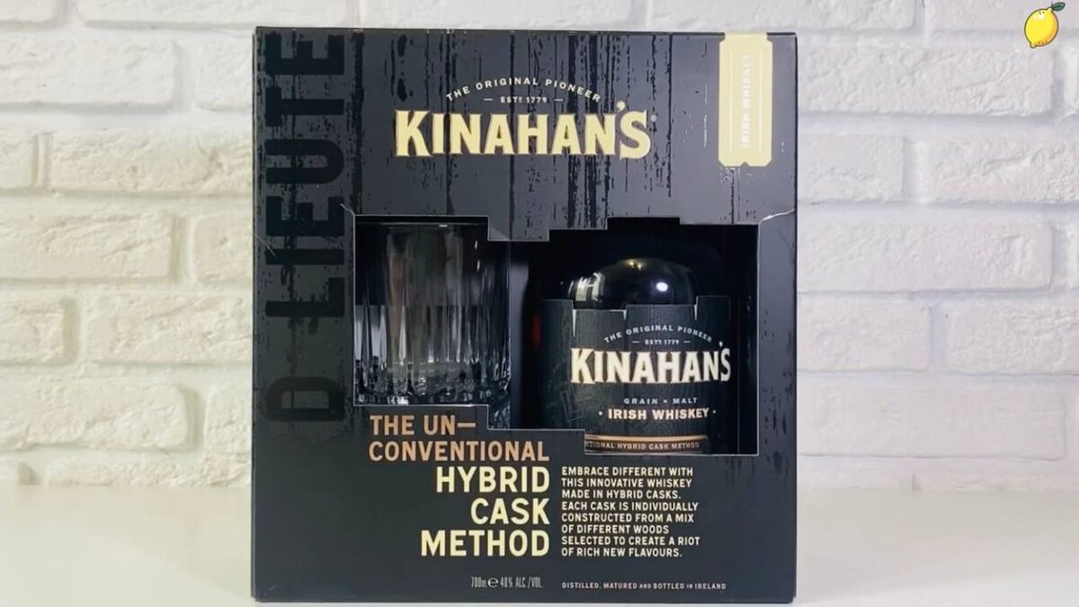 Kinahans Hybrid cask.