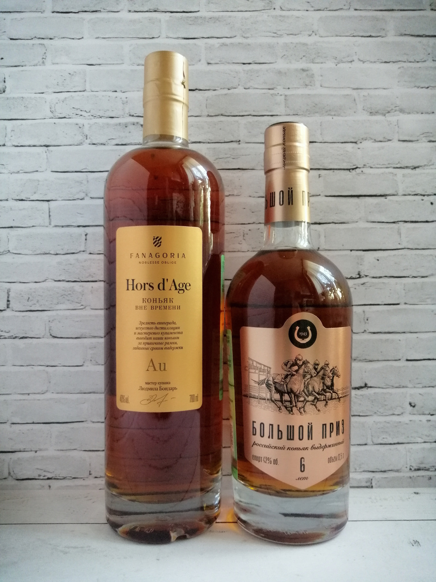 Коньяки Фанагория Hors d’Age золотой и Большой приз КВ