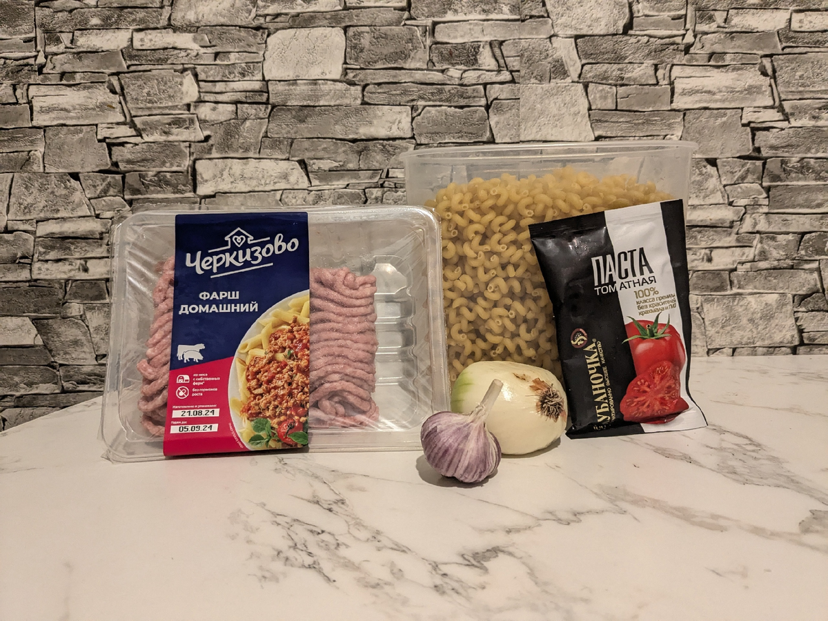 Макароны можно использовать любые, я взял спирали.