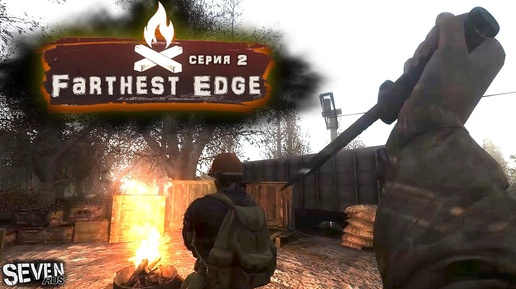 ВЫЖИЛ ТОЛЬКО ОДИН ► S.T.A.L.K.E.R. Farthest Edge (Покинутые земли Ep 1) Прохождение (Серия 2)