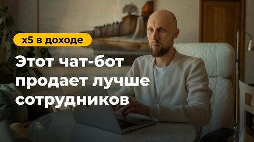 🚀 Как создать бота для продаж | простой способ за 3 минуты