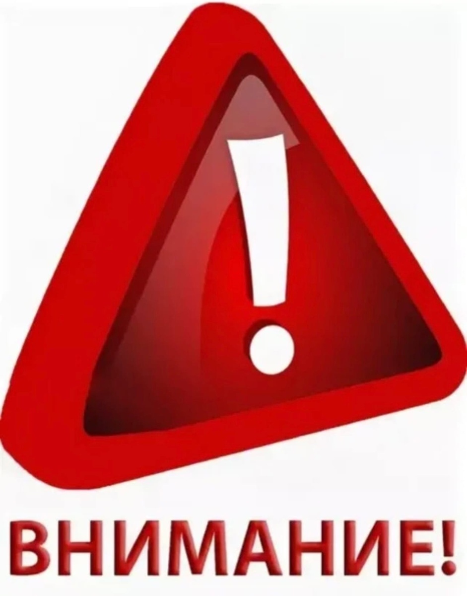 Изображение из открытых источников