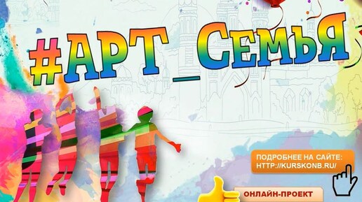 Арт-семья : Фаберже