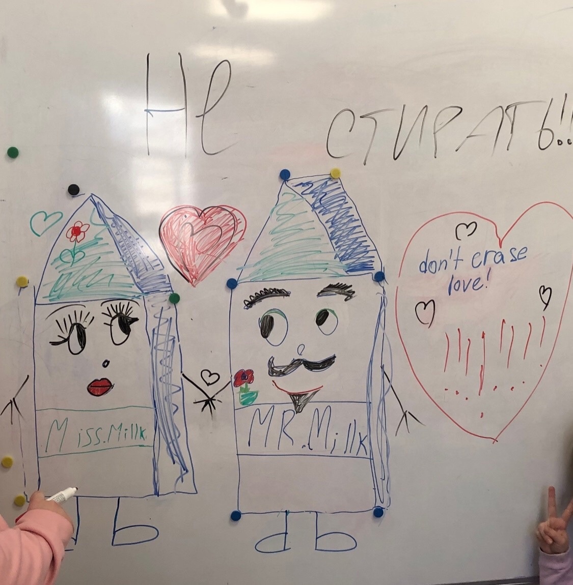 Скучаю по посланиям на доске от своих ребят из России